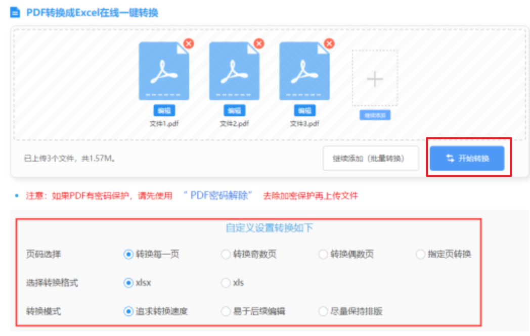 博鱼首页手机登录网址使用讲解 - 开始转换